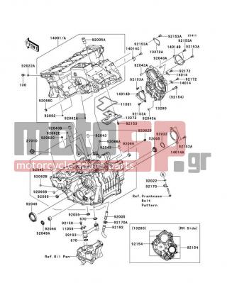 KAWASAKI - NINJA® ZX™-10R 2014 - Κινητήρας/Κιβώτιο Ταχυτήτων - Crankcase - 92043-1567 - PIN,8X14