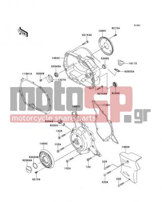 KAWASAKI - EDGE R 2012 - Engine/Transmission - Engine Cover(s) - 11061-0426 - GASKET,CLUTCH COVER