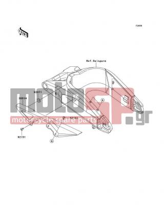 KAWASAKI - NINJA® ZX™-6RR 2005 - Κινητήρας/Κιβώτιο Ταχυτήτων - Chain Cover