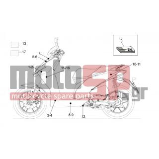 Aprilia - SR MOTARD 125 4T E3 2013 - Body Parts - Signs and stickers - 2H000695 - Αυτοκόλλητο σειρά 