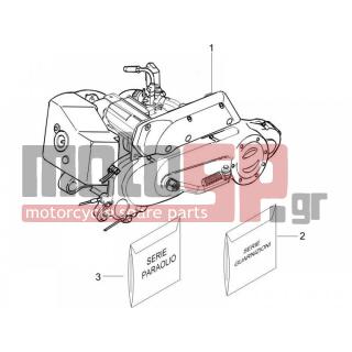 PIAGGIO - NRG POWER DT SERIE SPECIALE 2007 - Engine/Transmission - engine Complete - 498337 - ΣΕΤ ΤΣΙΜΟΥΧΕΣ SCOOTER 50 2T C01C25 Π.Μ