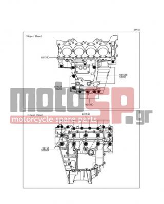 KAWASAKI - NINJA® ZX™-6R 2014 - Κινητήρας/Κιβώτιο Ταχυτήτων - Crankcase Bolt Pattern