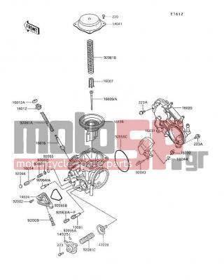 KAWASAKI - VULCAN 750 1997 - Κινητήρας/Κιβώτιο Ταχυτήτων - Carburetor Parts - 14025-1903 - COVER,AIR CUT VALVE