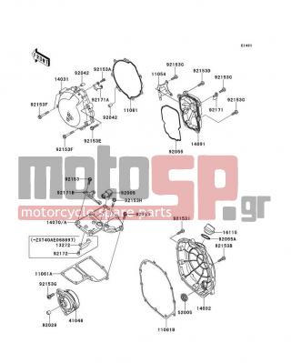 KAWASAKI - CONCOURS® 14 ABS 2013 - Engine/Transmission - Engine Cover(s) - 11061-0808 - GASKET,BREATHER BODY