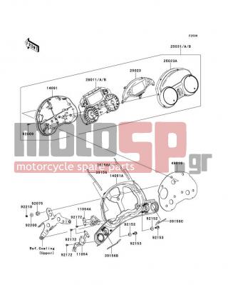KAWASAKI - CONCOURS® 14 ABS 2013 -  - Meter(s) - 49016-0046 - COVER-SEAL,SPEEDOMETER