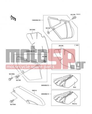KAWASAKI - KLX650 1995 - Εξωτερικά Μέρη - Side Covers/Chain Cover - 39156-1382 - PAD,SIDE COVER,RH