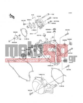 KAWASAKI - KX™65 2013 - Engine/Transmission - Engine Cover(s) - 11061-0159 - GASKET,WATER PUMP COVER