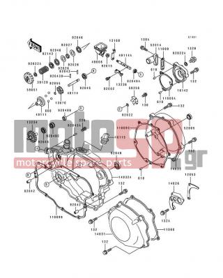 KAWASAKI - KDX250 1994 - Engine/Transmission - Engine Covers - 11009-1953 - GASKET,WATER PUMP COVER