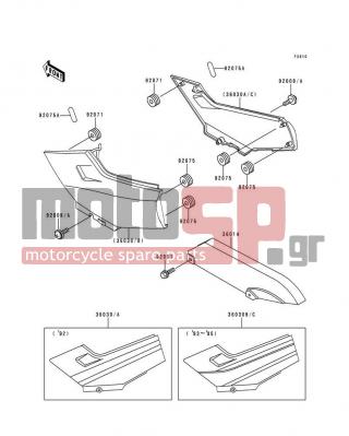 KAWASAKI - NINJA® 250R 1994 - Body Parts - Side Covers/Chain Cover - 92075-1964 - DAMPER,SIDE COVER