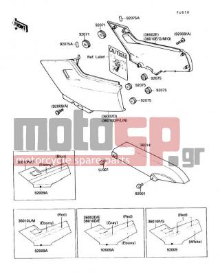 KAWASAKI - NINJA® 250R 1989 - Εξωτερικά Μέρη - Side Covers/Chain Cover - 36010-5115-R1 - COVER-SIDE,LH,P.A.WHITE