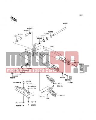 KAWASAKI - KX™450F 2012 -  - Swingarm - 33032-0012 - SHAFT-SWING ARM