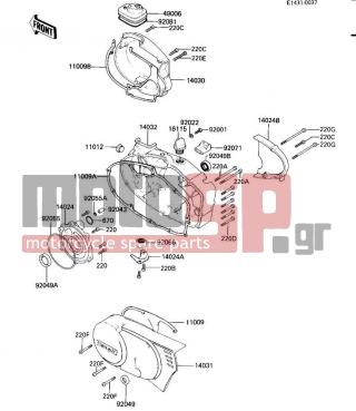 KAWASAKI - KD80 1987 - Engine/Transmission - ENGINE COVERS - 14019-056 - COVER,ROTRY DISC VALV