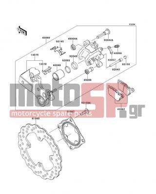 KAWASAKI - NINJA® ZX™-10R ABS 2012 -  - Rear Brake - 92043-1508 - PIN