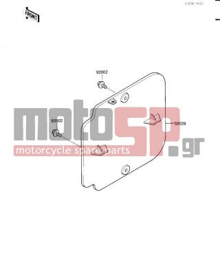 KAWASAKI - KX250 1986 - Body Parts - NUMBER PLATE - 58029-5018-6W - PLATE-NUMBER,L.FREEN