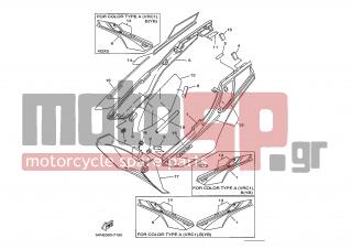 YAMAHA - TDR125 (GRC) 1997 - Body Parts - SIDE COVER - 4FU-21717-00-00 - Damper, Side Cover