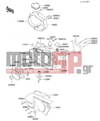 KAWASAKI - KD80 1985 - Engine/Transmission - ENGINE COVERS - 14019-056 - COVER,ROTRY DISC VALV