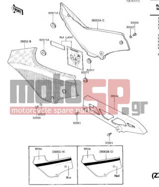 KAWASAKI - NINJA® 600 1985 - Εξωτερικά Μέρη - SIDE COVERS/CHAIN COVER (ZX600-A2) - 36002-5141-S3 - COVER-SIDE,RH,BLUE/WH