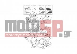 YAMAHA - YZF R125 (GRC) 2008 - Body Parts - COWLING 1 - 5D7-28398-00-00 - Graphic 5