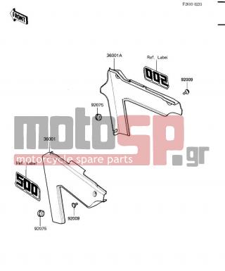 KAWASAKI - KX500 1984 - Body Parts - SIDE COVERS ('84 A2) - 92075-1067 - DAMPER,SIDE COVER