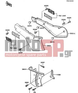 KAWASAKI - KDX250 1983 - Εξωτερικά Μέρη - SIDE COVERS/CHAIN COVER - 36001-1177-AC - COVER-SIDE,LH,L.GREEN
