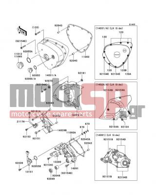 KAWASAKI - W800 (EUROPEAN) 2012 - Engine/Transmission - Left Engine Cover(s) - 14026-1261 - COVER-CHAIN,INSIDE