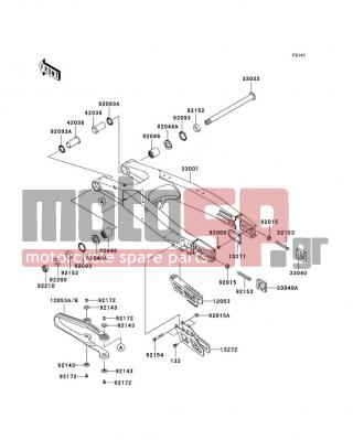 KAWASAKI - KX™250F 2011 -  - Swingarm - 33001-0245 - ARM-COMP-SWING