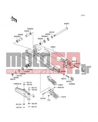KAWASAKI - KX™450F 2011 -  - Swingarm - 33001-0245 - ARM-COMP-SWING
