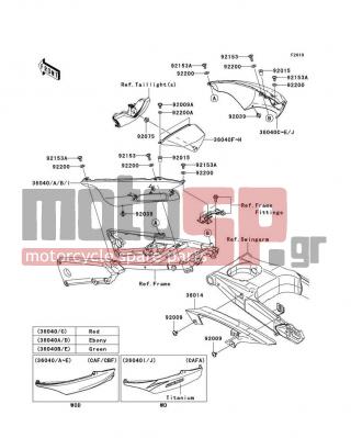 KAWASAKI - NINJA® ZX™-14 2011 - Body Parts - Side Covers/Chain Cover - 92015-1757 - NUT,WELL,5MM