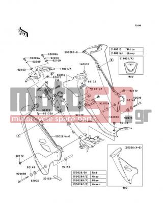 KAWASAKI - AN112 2010 - Body Parts - Leg Shield - 55028-1424-777 - COWLING,LEG SHIELD,RH,L.GREEN