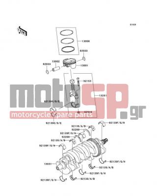 KAWASAKI - NINJA® ZX™-10R 2010 - Κινητήρας/Κιβώτιο Ταχυτήτων - Crankshaft/Piston(s) - 92139-0034 - BUSHING,CRANK #2,BROWN