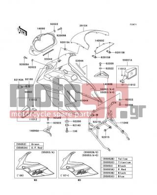 KAWASAKI - NINJA® 500R 2009 - Body Parts - Cowling - 14090-1397 - COVER,INNER COWLING,CNT