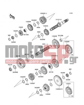 KAWASAKI - VULCAN 1700 VOYAGER ABS 2009 - Engine/Transmission - Transmission - 13262-0611 - GEAR,OUTPUT 5TH,29T