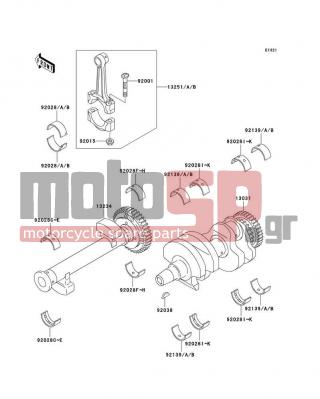 KAWASAKI - VULCAN® 500 LTD 2009 - Κινητήρας/Κιβώτιο Ταχυτήτων - Crankshaft - 92028-1350 - BUSHING,CONNECTING ROD,BROWN