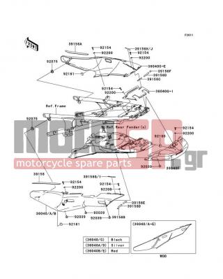 KAWASAKI - CONCOURS™ 14 2008 - Εξωτερικά Μέρη - Side Covers - 39156-0406 - PAD,TAIL COVER,RH