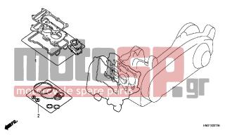 HONDA - FJS600A (ED) ABS Silver Wing 2003 - Engine/Transmission - GASKET KIT A - 90543-MV9-670 - RUBBER, MOUNTING