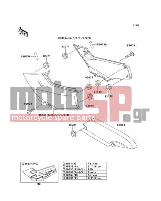 KAWASAKI - NINJA® 250R 2007 - Body Parts - Side Covers/Chain Cover - 36033-5233-170 - COVER-SIDE,LH,M.P.SILVER