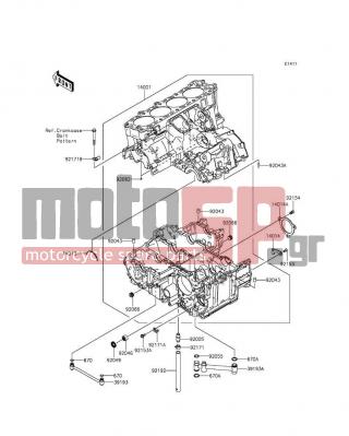KAWASAKI - CONCOURS®14 ABS 2015 - Engine/Transmission - Crankcase - 14014-0038 - PLATE-POSITION