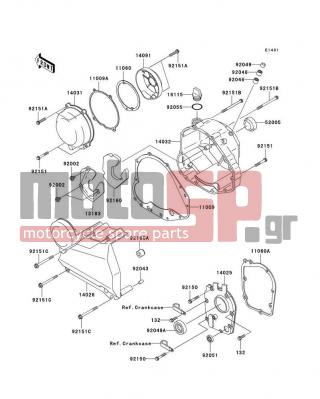 KAWASAKI - CANADA ONLY 2005 - Engine/Transmission - Engine Cover(s) - 92051-005 - SEAL-OIL,TB13225.5