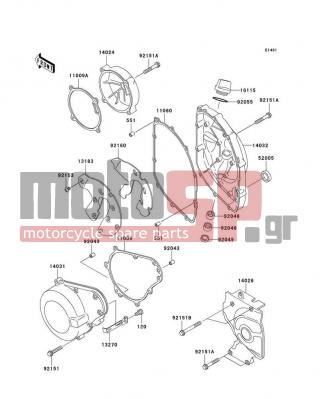 KAWASAKI - CANADA ONLY 2005 - Engine/Transmission - Engine Cover(s) - 13270-1475 - PLATE,LEAD WIRE