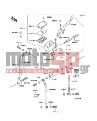 KAWASAKI - CANADA ONLY 2005 -  - Front Master Cylinder(E12/E13) - 43027-1055 - PLATE-DIAPHRAGM