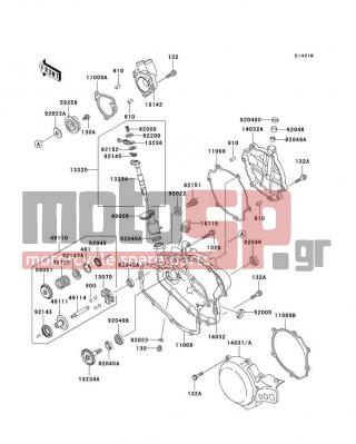 KAWASAKI - KX85 2005 - Engine/Transmission - Engine Cover(s)(A4/A5) - 92200-0040 - WASHER,LEVER