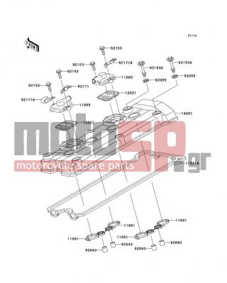 KAWASAKI - Z750S 2005 - Engine/Transmission - Cylinder Head Cover - 11061-1165 - GASKET,HEAD COVER