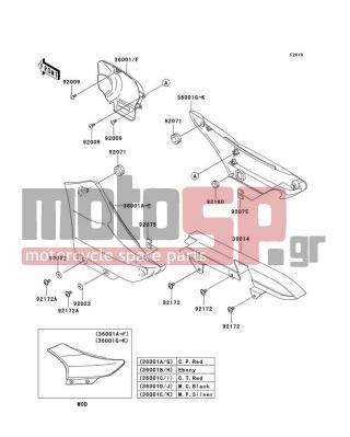 KAWASAKI - ELIMINATOR 125 2004 - Εξωτερικά Μέρη - Side Covers/Chain Cover - 92009-1197 - SCREW,TAPPING,5X14