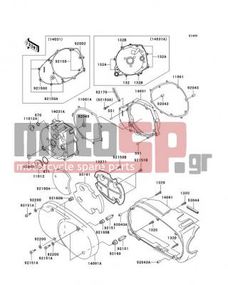KAWASAKI - VULCAN 1600 MEAN STREAK 2004 - Engine/Transmission - Left Engine Cover(s) - 11061-1080 - GASKET,GENERATOR COVER,OUT