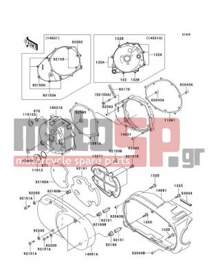 KAWASAKI - VULCAN 1500 CLASSIC 2003 - Engine/Transmission - Left Engine Cover(s) - 11061-1079 - GASKET,GENERATOR COVER,IN