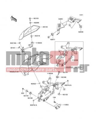 KAWASAKI - Z1000 2003 - Body Parts - Cowling(A1/A2) - 14091-1549 - COVER,COWLING,INNER