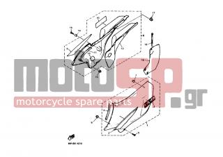 YAMAHA - XT660Z (GRC) Tenere 1996 - Body Parts - SIDE COVER / OIL TANK - 4MY-Y2172-70-P1 - Cover, Side 2