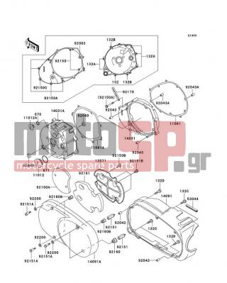KAWASAKI - VULCAN 1500 CLASSIC FI 2002 - Engine/Transmission - Left Engine Cover(s) - 11061-1080 - GASKET,GENERATOR COVER,OUT
