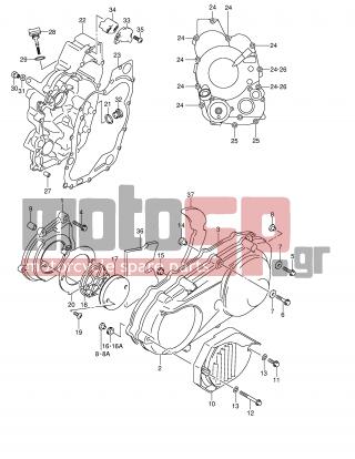 SUZUKI - AN250 (E2) Burgman 2006 - Κινητήρας/Κιβώτιο Ταχυτήτων - CRANKCASE COVER - 08322-01063-000 - WASHER