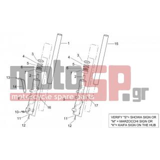 Aprilia - LEONARDO 250-300 (KIN.MINARELLI) 2002 - Suspension - Fork Front II - AP8163435 - Ροδέλα στεγανοποίησης